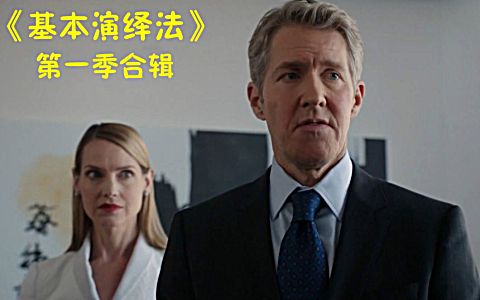 纸牌屋季来了:这部政治权谋题材美剧,豆瓣竟然只评了5分?+