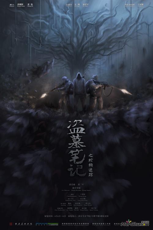 盗墓笔记+前传正剧后记+全系列