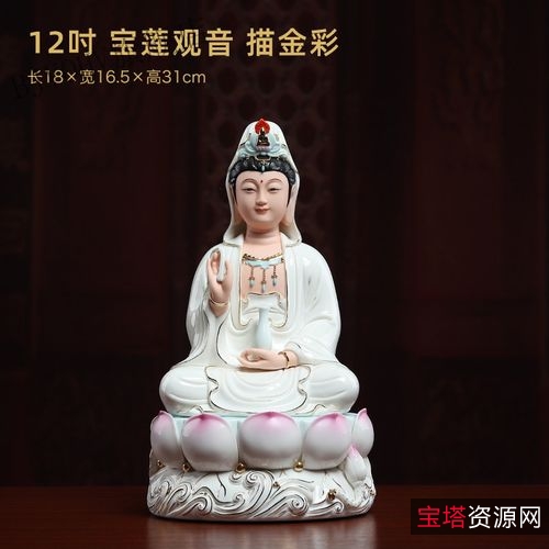 佛学图文《观世音菩萨图典》经典收藏分享!