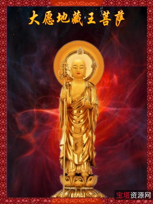 经典收藏【诸佛菩萨圣象赞】高清分享