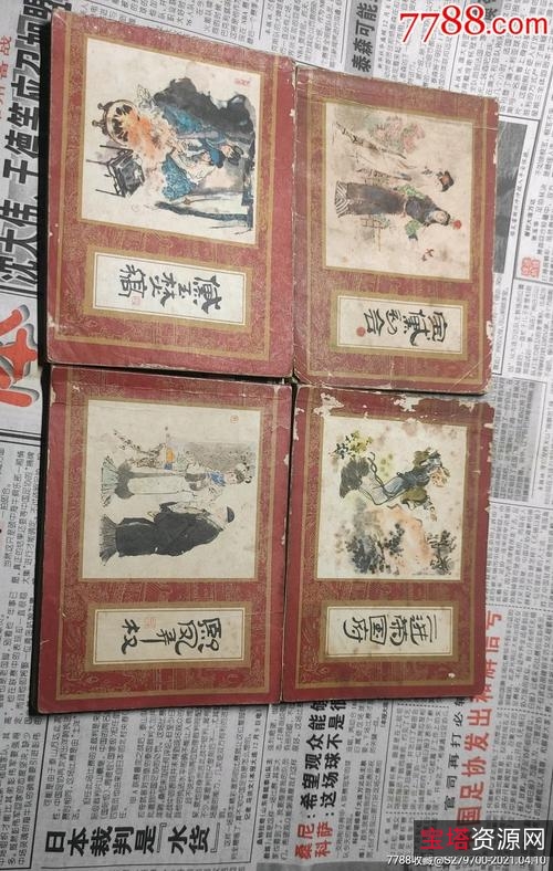 连环画福利！！！「小人书大礼合集」豪礼分享！请速取！手慢无！！！