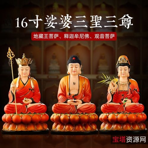 经典收藏【观世音菩萨图典】高清分享