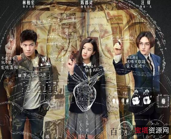 全球推理小说大集合++内容超全超大