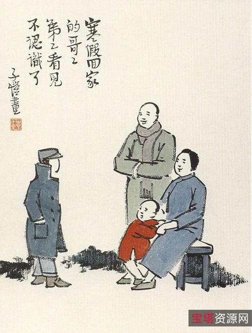 八月新书精选「丰子恺黑白漫画集」350余幅高清分享