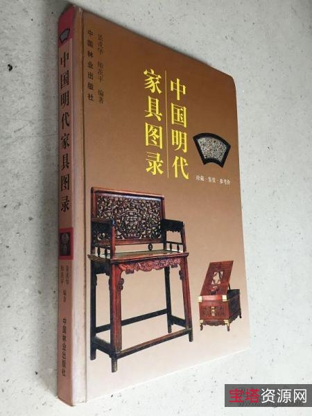 中国明朝档案总汇（101）