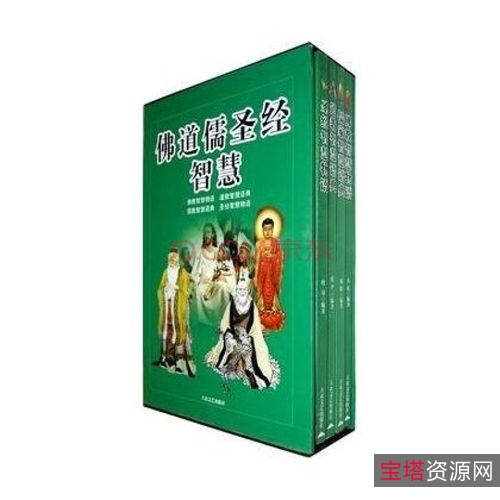 推荐分享的电子书、视频合集(佛道儒书籍,及其他热门小说)