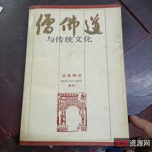 推荐分享的电子书、视频合集(佛道儒书籍,及其他热门小说)