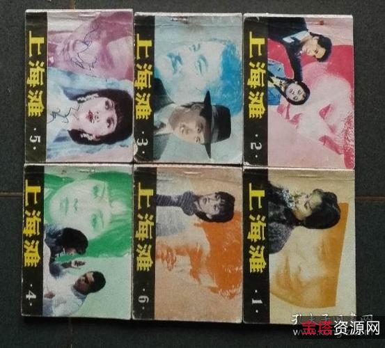 收藏连环画「上海滩故事」帮派/传奇/全系列分享