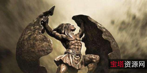 中国少数民族神话汇编（洪水篇、开天辟地篇、人类起源篇