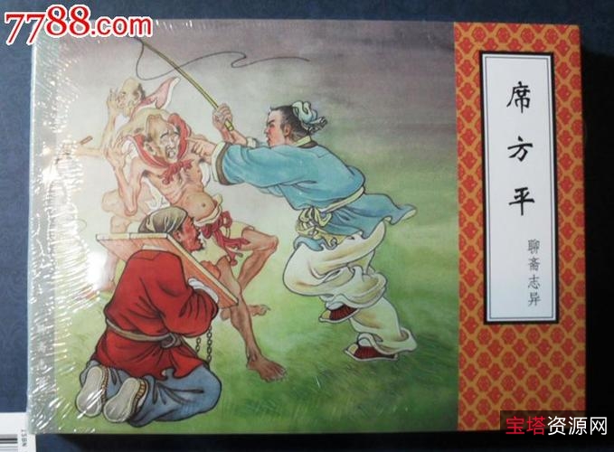 收藏连环画「中国传统笑话故事」全系列高清分享