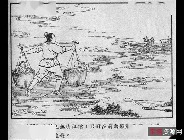 收藏连环画「牛郎织女」全系列高清分享