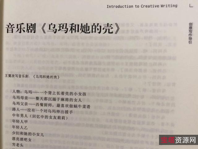 剧本杀剧本第一集（15本）