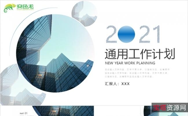 【各行业工作总结大全700份】总有用到的时候,要到年终了