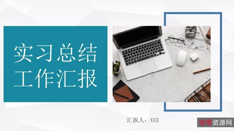 【各行业工作总结大全700份】总有用到的时候,要到年终了