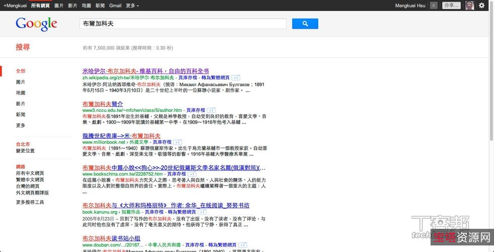 电脑本地搜索太慢怎么办？「闪电搜索」轻松解决你的难题!