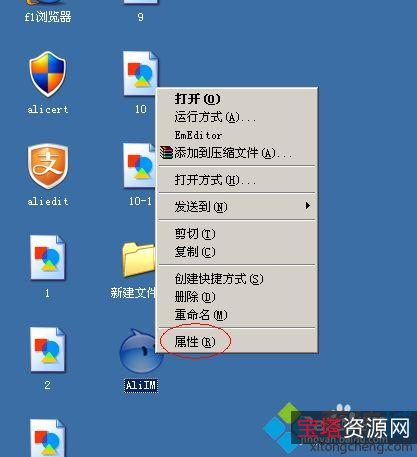 超级神器：++电脑硬盘文件秒搜(配合阿里云变硬盘更nice哦)...
