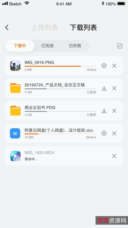 超级神器：++电脑硬盘文件秒搜(配合阿里云变硬盘更nice哦)...