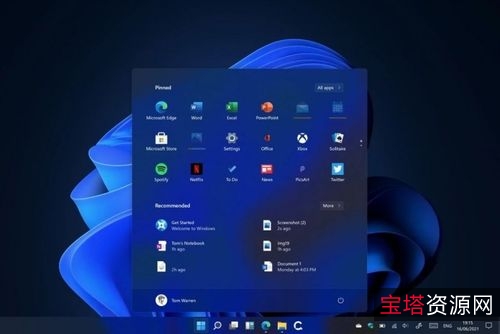 Win11安装软件，u盘安装windows11系统