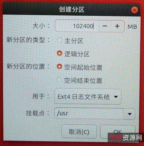 百度转阿里工具软件+BaiDuDiskTrans+1.0.0.0