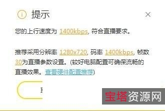 3个直播源【已检测去除无效】