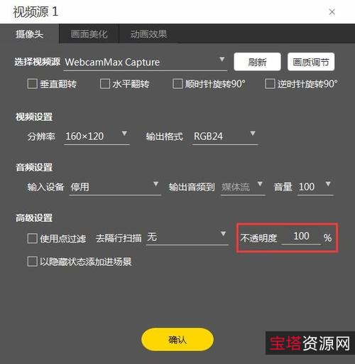 3个直播源【已检测去除无效】