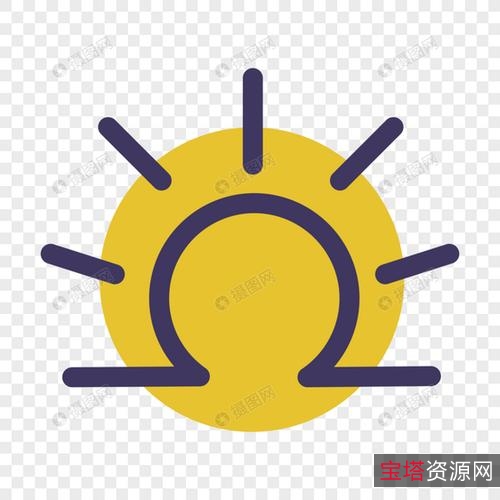 太阳谷文件夹图标