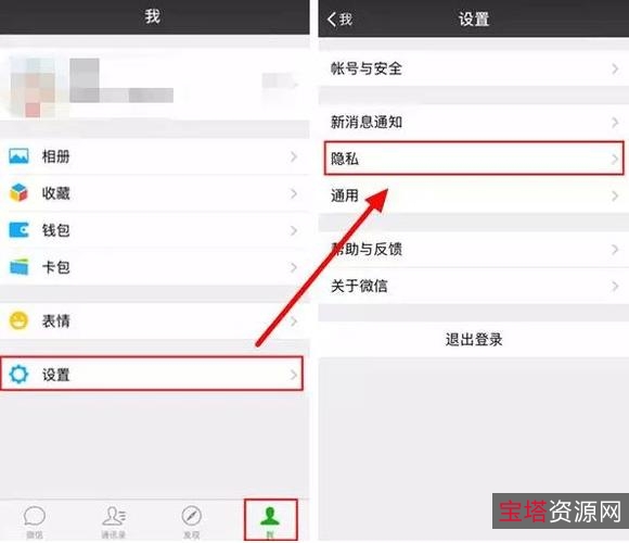 微信一键检测谁把你删了，查看真实好友（安卓）