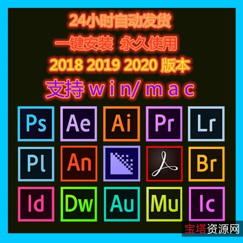 Ai全系列，Ai各个版本软件