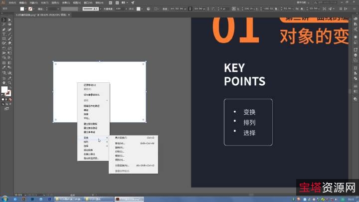 Ai全系列，Ai各个版本软件