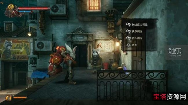 好玩的【暗影火炬城】游戏