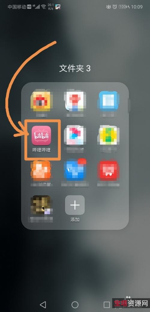 【Down哔哩】+简单易用的bilibili视频批量下载工具