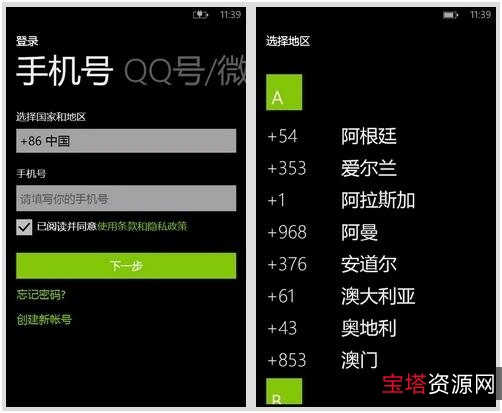 微信测试版+v3.4.0.28+Windows