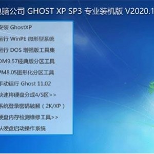 电脑系统办公设计软件大合集