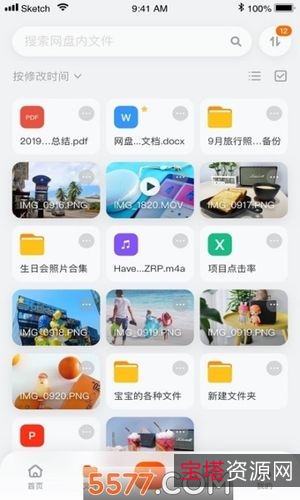 【玩云盘必备=超级视频压缩=高清视频转换软件】HD+Video+Converter+Factory+v22.1