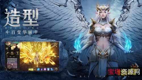 安卓游戏「大天使联盟」分享！