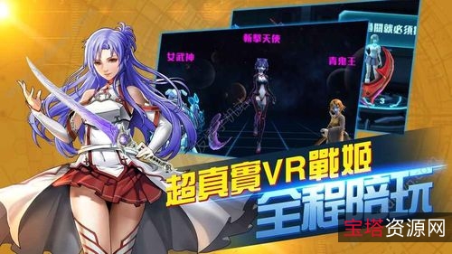 安卓游戏「暴走战姬」分享！