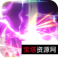 安卓游戏「逆刃」分享！