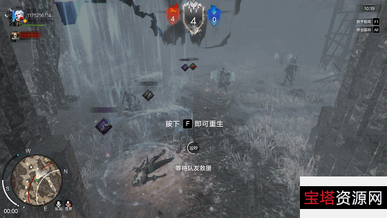 安卓游戏「逆刃」分享！