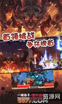 福利游戏分享「圣剑英灵传.apk」