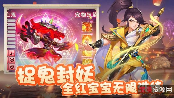 玩家们不可错过的游戏「西游志.apk」!