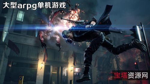 最新破解安卓单机游戏