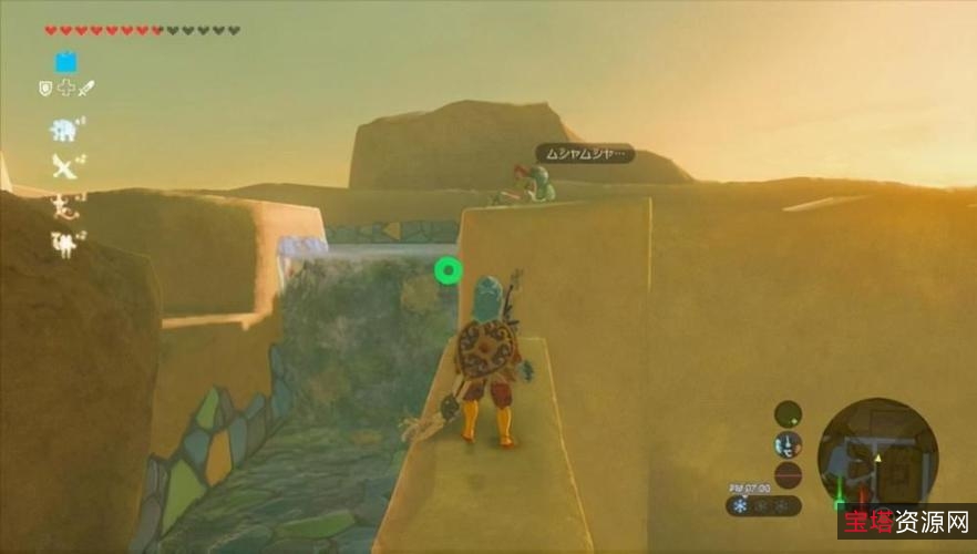 《塞尔达传说+旷野之息》中文版完全攻略本（2021年最新）