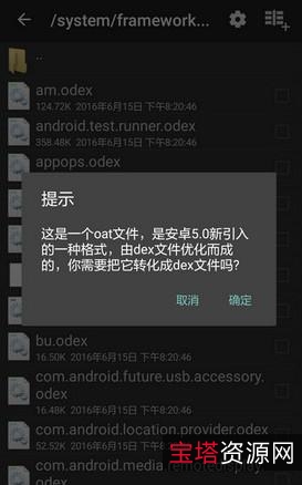 mi+ma+po+jie【Windows+Android】两大平台神器！