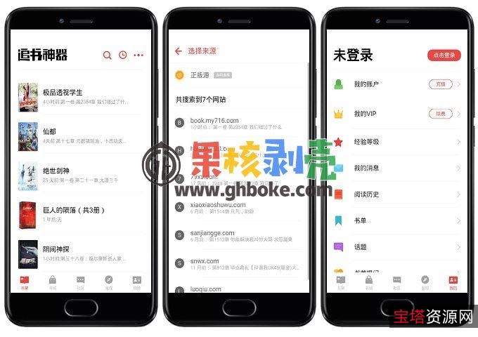 mi+ma+po+jie【Windows+Android】两大平台神器！