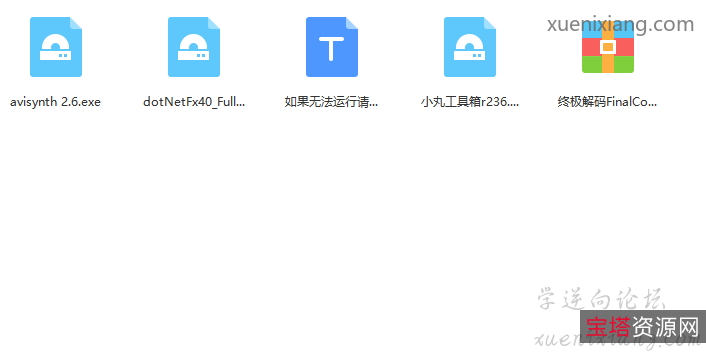 【超级视频压缩++高清视频转换】神器，值得收藏！