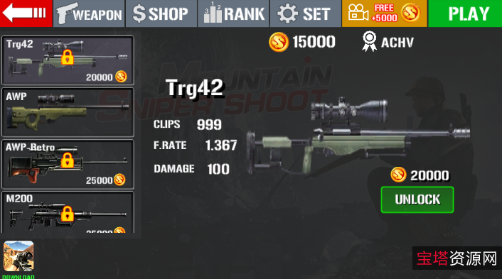 阻击手射击游戏【sniper幽灵契约2】