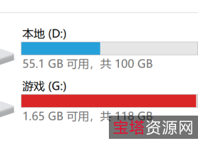 Windows【阿里云盘变本地硬盘】CloudDrive+V1.1.41