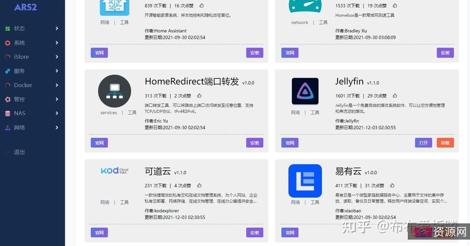 Windows【阿里云盘变本地硬盘】CloudDrive+V1.1.41