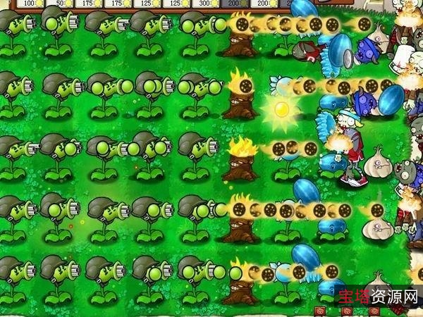 「植物大战僵尸PC版」