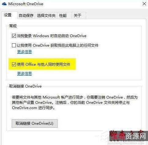 数字激活【Windows10+Windows11+office】永久激活！